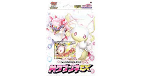 Pokémon TCG Mega Battle Deck Mega Audino EX (Japanese)