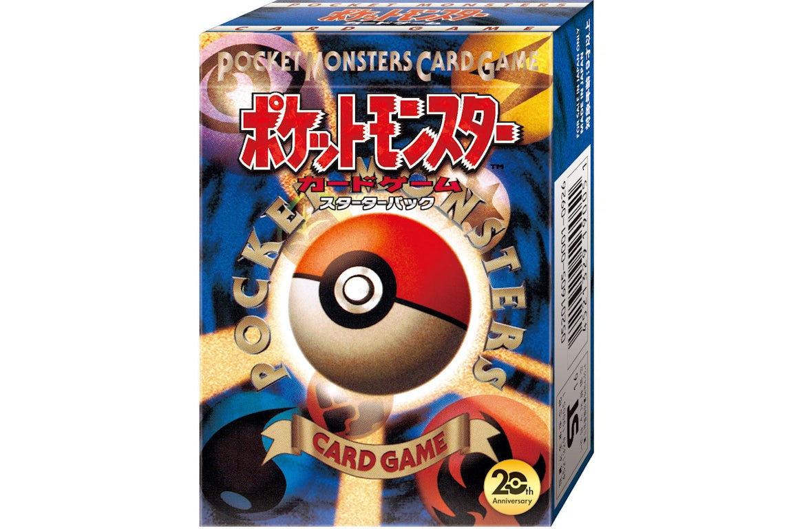 Pokémon TCG Starter Pack Blastoise Version (Japanese)