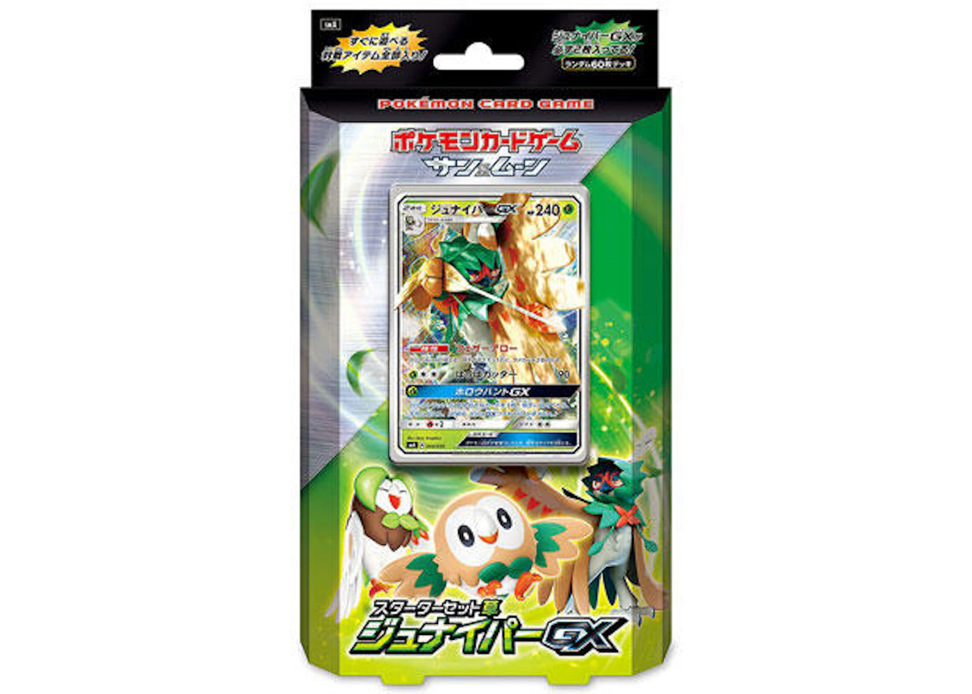 Pokmon TCG Starter Set Grass Decidueye GX (Japanese) - US Pokmon TCG Starter Set Grass Decidueye GX (Japanese) - US