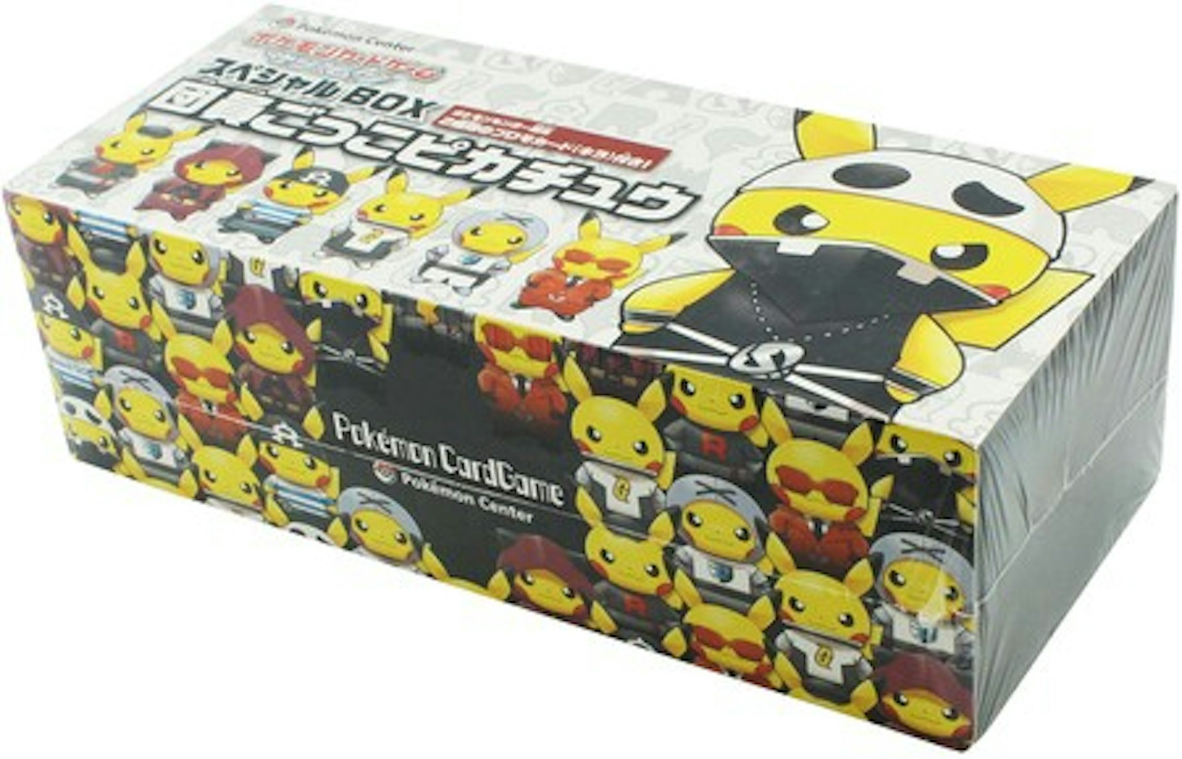 Pokemon Center Card Game Tokyo DX Special BOX Sun & moon Pikachu Promo Rare  F/S