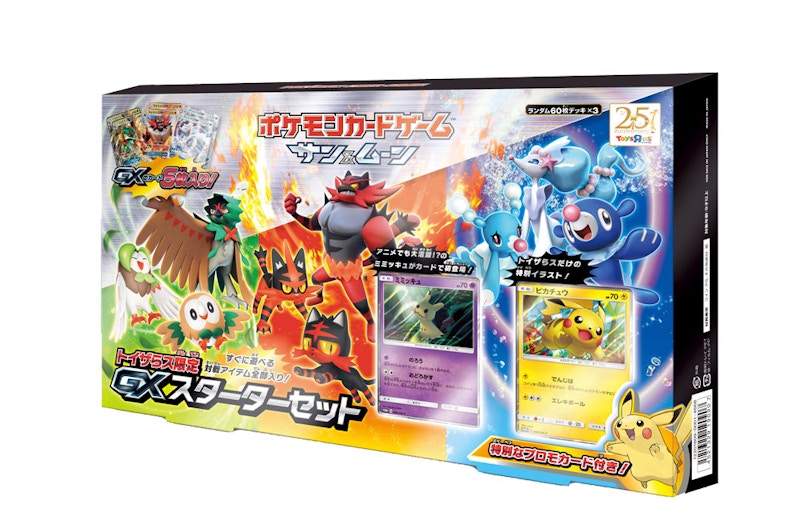 Pokemon box toys on sale r us