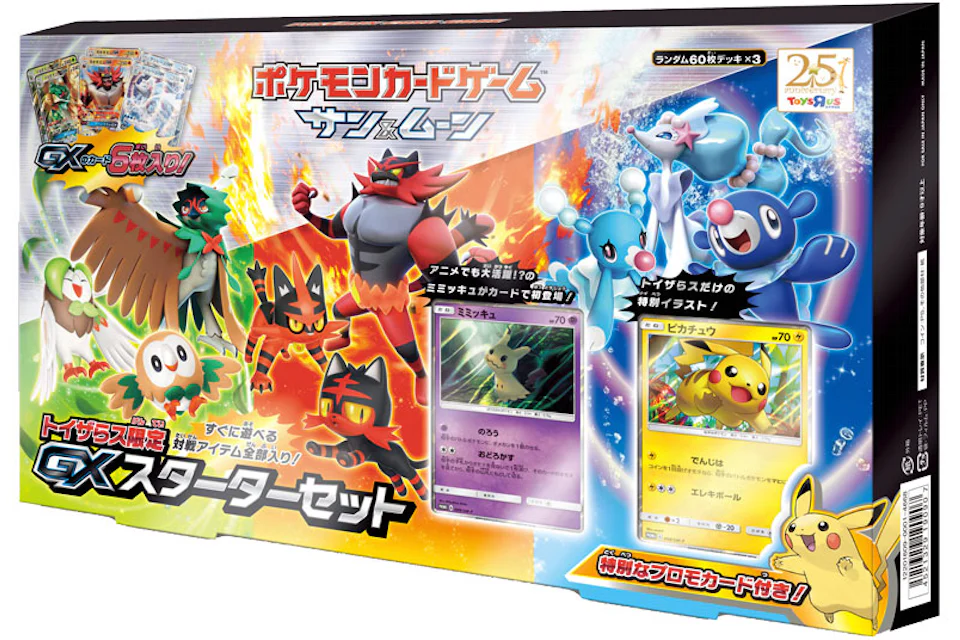 Pokémon TCG Toys R Us Limited GX Starter Set (Japanese)