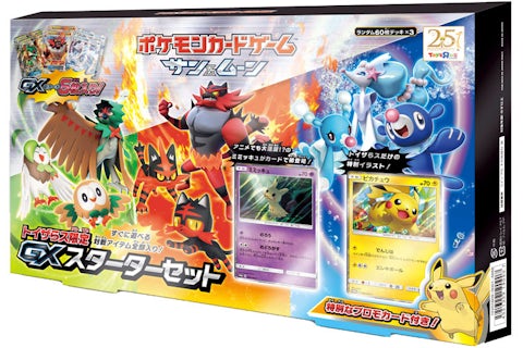 Pokmon TCG Toys R Us Limited GX Starter Set (Japanese) - US Pokmon TCG Toys R Us Limited GX Starter Set (Japanese) - US