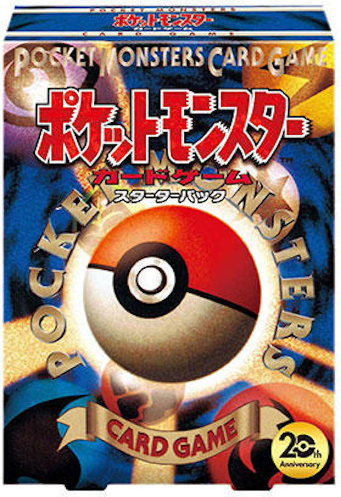 Pokemon Trading Card Game - XY BREAK - Pocket Monsters Card Game 20th -  Solaris Japan