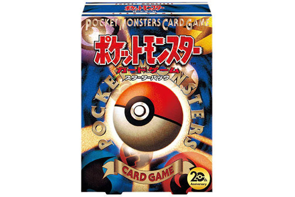 Pokémon TCG XY BREAK Pokemon Starter Pack (Japanese)