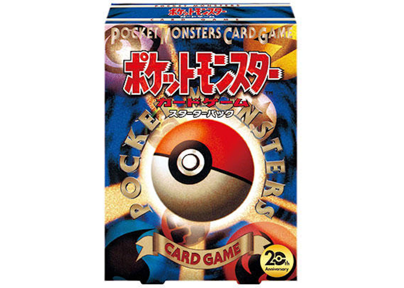 Pokmon TCG XY BREAK Pokemon Starter Pack (Japanese) - US Pokmon TCG XY BREAK Pokemon Starter Pack (Japanese) - US