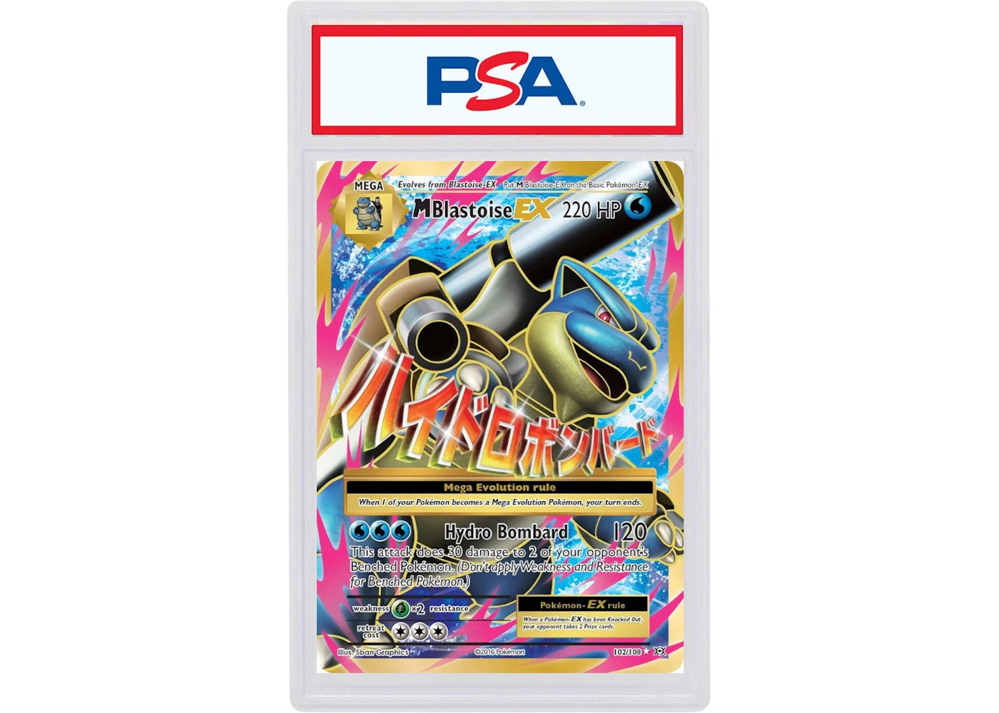 2016 Pokmon XY Evolutions 102 Full Art/M Blastoise EX (PSA or BGS Graded) - 2016 - US 2016 Pokmon XY Evolutions 102 Full Art/M Blastoise EX (PSA or BGS Graded) - 2016 - US