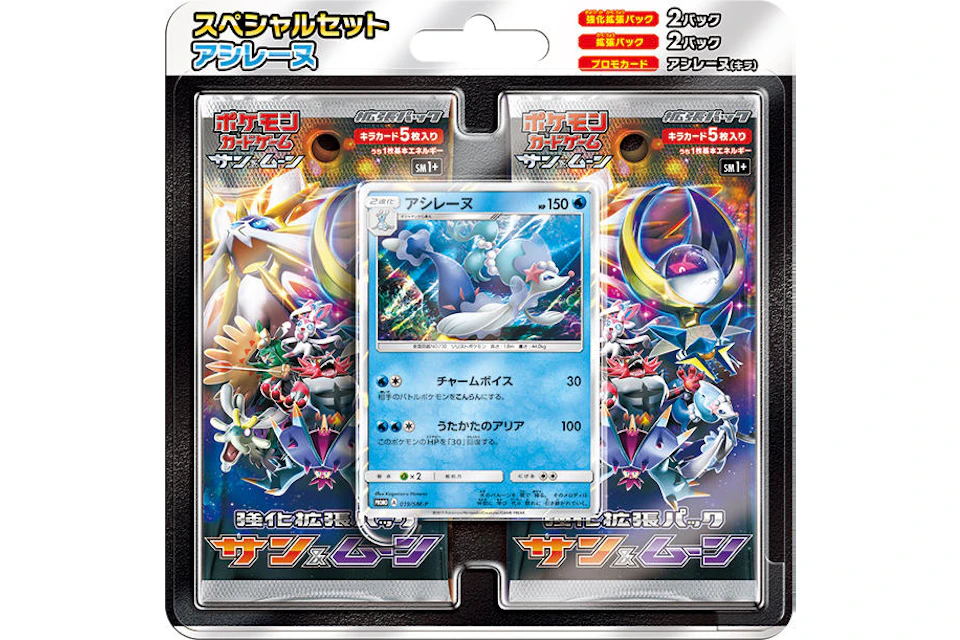 Pokemon Tcg Collection Sun Collection Moon Achilleine Special Set Japanese Pokemon Tcg Collection Sun Collection Moon Achilleine Special Set Japanese