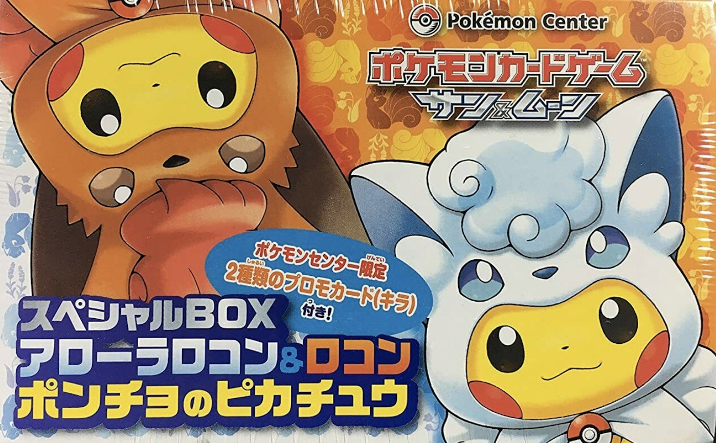 17 Pokemon Tcg Collection Sun Collection Moon Arora Vulpix Vulpix Poncho Pikachu Special Box Japanese 17 17 Pokemon Tcg Collection Sun Collection Moon Arora Vulpix Vulpix Poncho Pikachu Special Box Japanese 17
