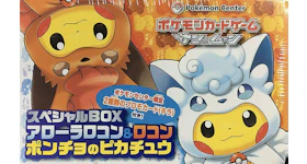 Pokémon TCG Collection Sun/Collection Moon Arora Vulpix & Vulpix Poncho Pikachu Special Box (Japanese)