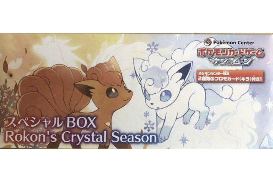 Pokémon TCG Collection Sun/Collection Moon Awakened Heroes/Ultradimensional Beasts Rokon's Crystal Season Special Box (Japanese)