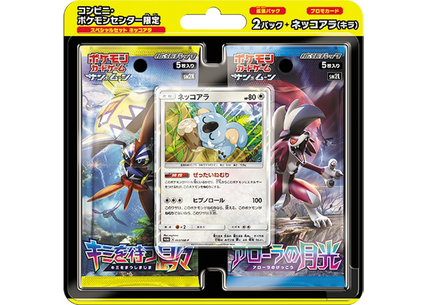 Pokemon Tcg Collection Sun Collection Moon Islands Await You Alolan Moonlight Komala Special Set Japanese