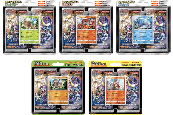 Pokémon TCG Collection Sun/Collection Moon Juniper/Gaogen/Achilleine/Rockruff/Turtonator Special Set (Japanese)