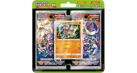 Pokémon TCG Collection Sun/Collection Moon Rockruff Special Set (Japanese)