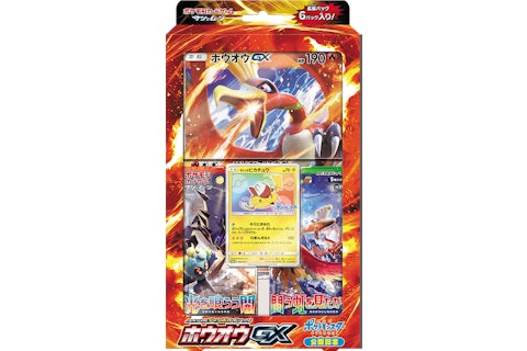 Pokmon TCG Collection Sun/Collection Moon To Have Seen the Battle Rainbow/Darkness that Consumes Light Ho-Oh-GX Special Jumbo Card Pack (Japanese) - US Pokmon TCG Collection Sun/Collection Moon To Have Seen the Battle Rainbow/Darkness that Consumes Light Ho-Oh-GX Special Jumbo Card Pack (Japanese) - US