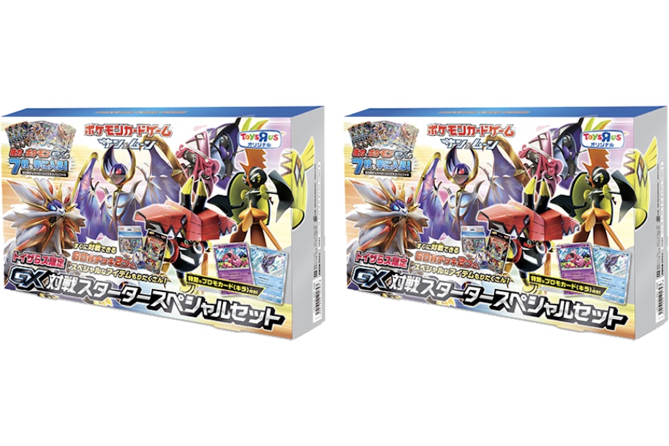 Pok mon TCG Collection Sun Collection Moon Toys R Us Limited