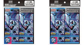 Pokémon TCG Collection Sun/Collection Moon Ultra Moon Aeon Limited Special Pack 2x Lot (Japanese)