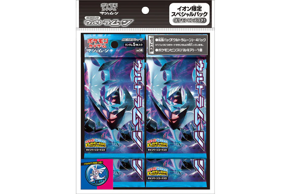 Pokémon TCG Collection Sun/Collection Moon Ultra Moon Aeon Limited Special Pack (Japanese)