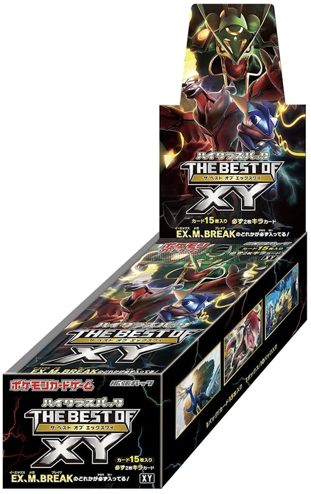 17 Pokemon Tcg High Class Pack The Best Of Xy Box 17