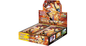 Pokémon TCG SM5s Ultra Sun Booster Box