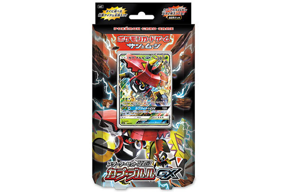 Pokémon TCG Starter Set Remodeling Tapu Bulu GX (Japanese)