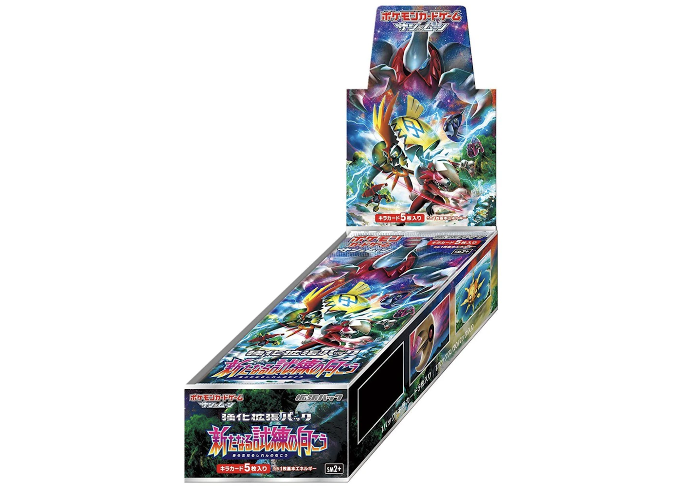 Pokmon TCG Sun & Moon Enhanced Booster Pack Beyond the New Challenge Box - US Pokmon TCG Sun & Moon Enhanced Booster Pack Beyond the New Challenge Box - US
