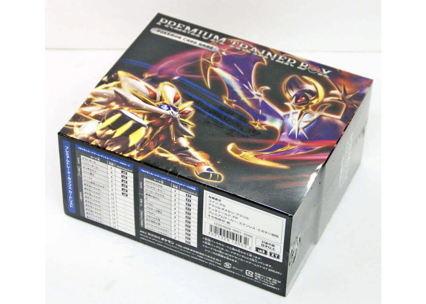 Pokmon TCG Sun & Moon Premium Trainer Japanese Box - US Pokmon TCG Sun & Moon Premium Trainer Japanese Box - US