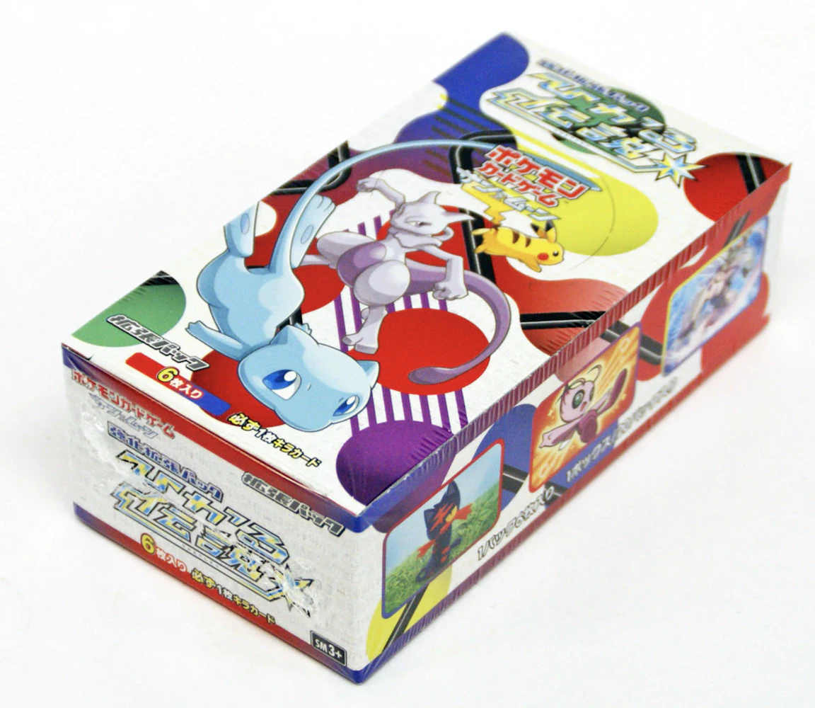 The Pokémon Company - Pokémon - Booster Box NIEUW MODEL: 3x - Catawiki