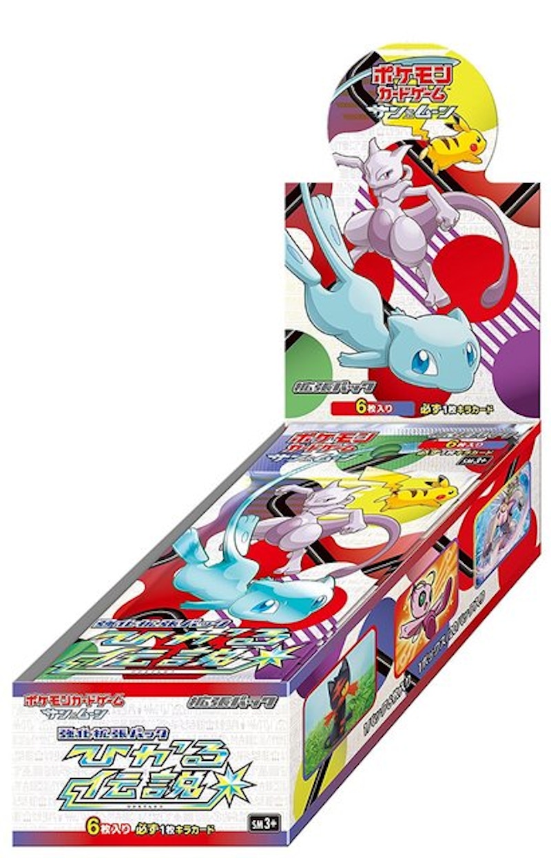 Pokémon TCG Sun & Moon SM3+ Shining Legends Booster Box