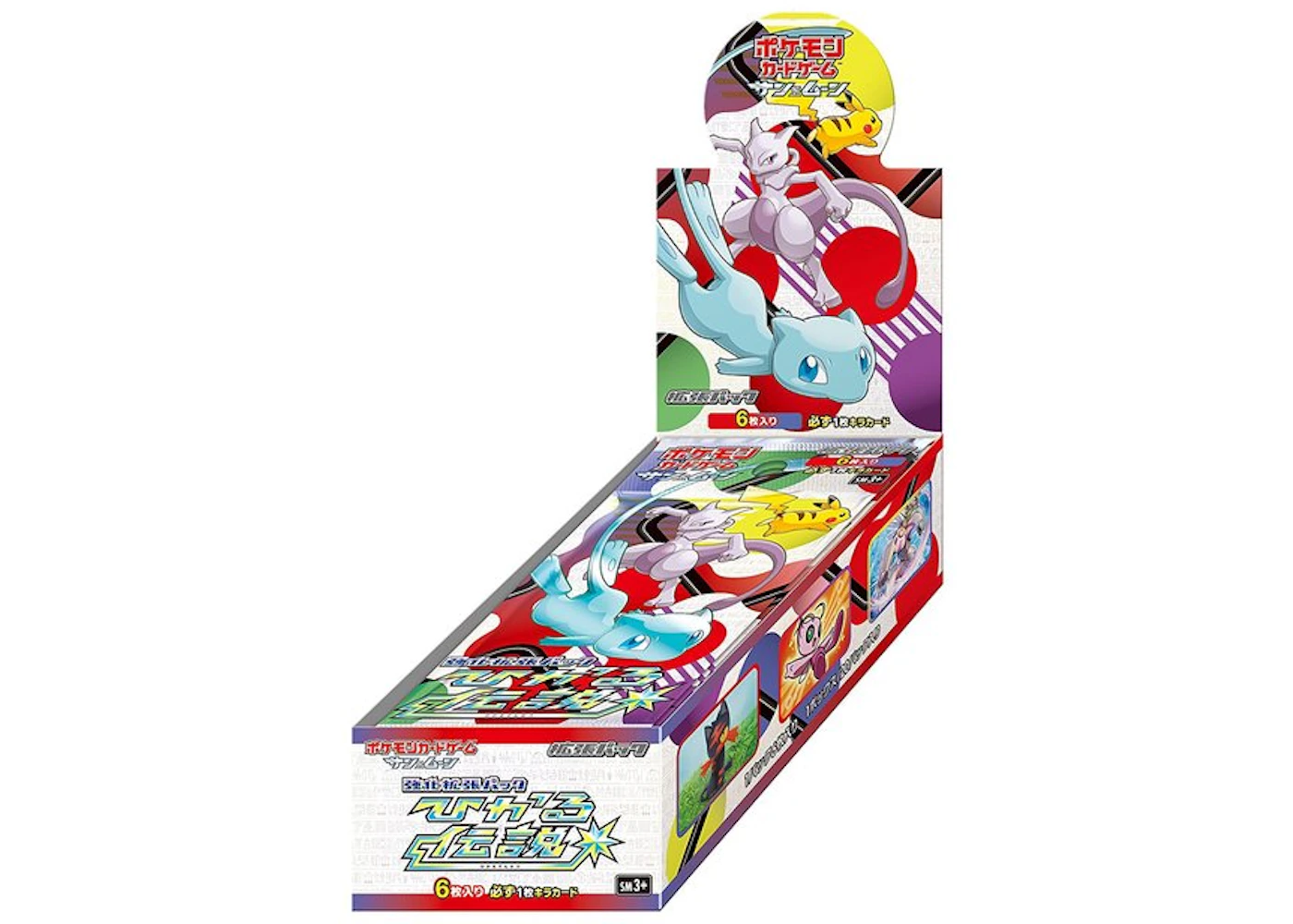 Pokémon TCG Sun & Moon SM3+ Shining Legends Booster Box - US