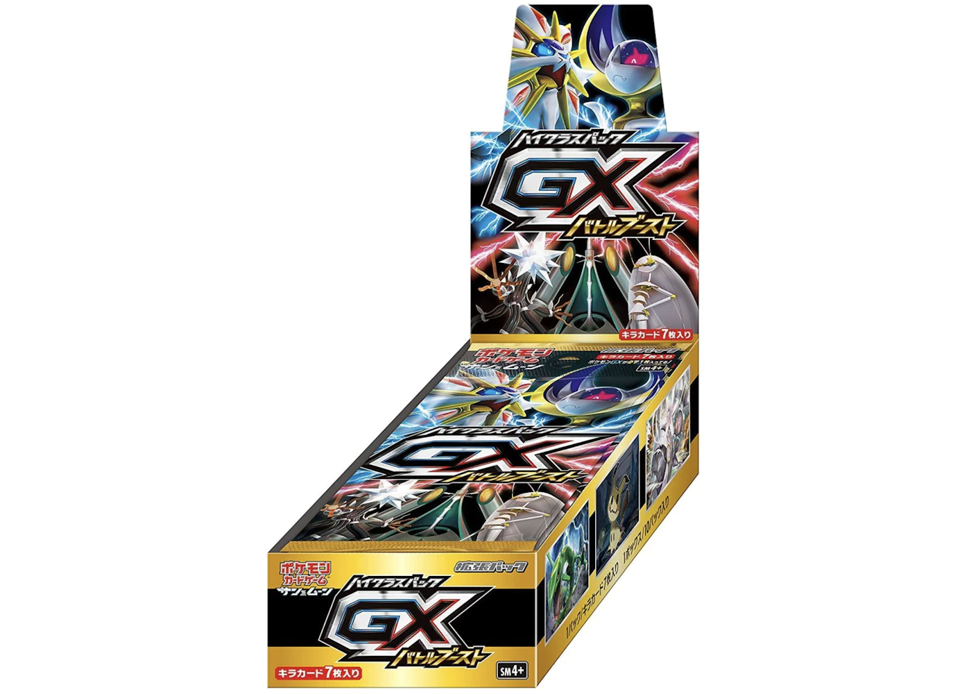 Pokmon TCG Sun & Moon SM4+ High Class Pack GX Battle Boost Box - US Pokmon TCG Sun & Moon SM4+ High Class Pack GX Battle Boost Box - US