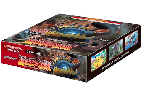 Pokmon TCG Sun & Moon SM4A Ultradimensional Beasts Booster Box - US Pokmon TCG Sun & Moon SM4A Ultradimensional Beasts Booster Box - US
