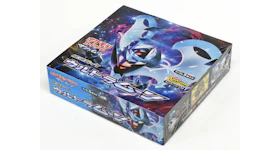 Pokémon TCG Sun & Moon Ultra Moon Booster Box