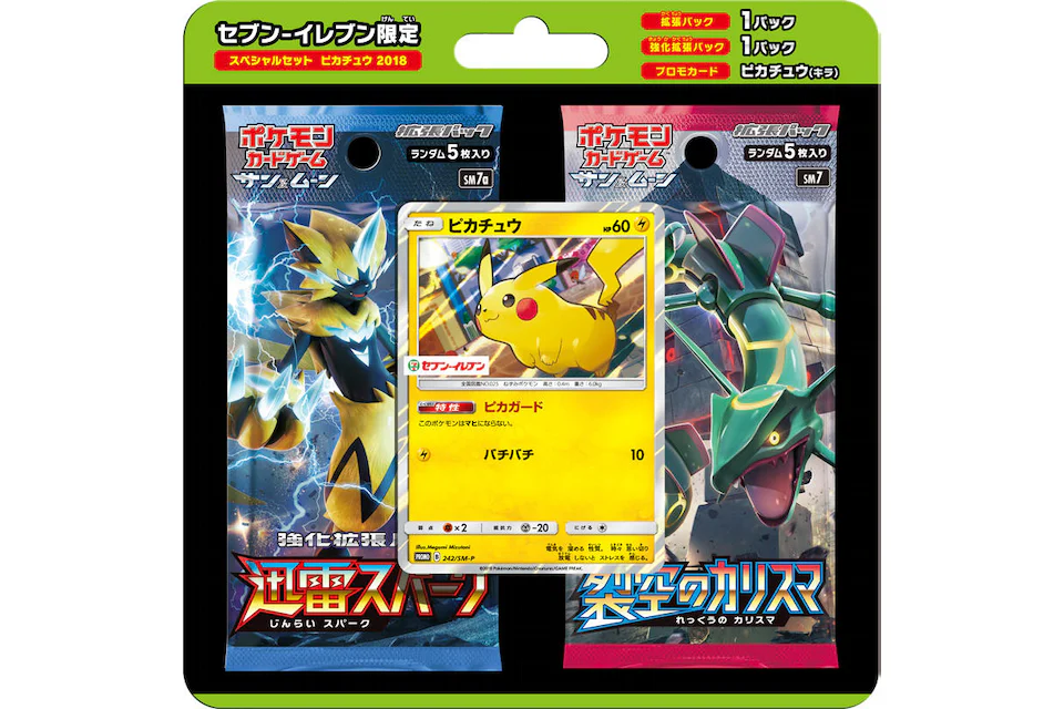 Pokémon TCG Collection Sun/Collection Moon Seven-Eleven Pikachu Special Set (Japanese)