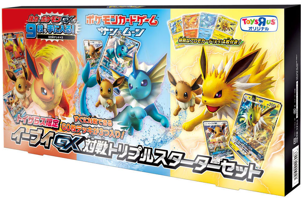 Pokémon TCG Collection Sun/Collection Moon Toys R Us Limited Eevee-GX Triple Starter Set (Japanese)