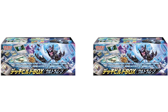 Pokémon TCG Collection Sun/Collection Moon Ultra Moon Deck Build Box 2x Lot (Japanese)