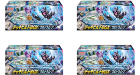 Pokémon TCG Collection Sun/Collection Moon Ultra Moon Deck Build Box 4x Lot (Japanese)