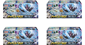Pokémon TCG Collection Sun/Collection Moon Ultra Moon Deck Build Box 4x Lot (Japanese)
