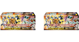 Pokémon TCG Collection Sun/Collection Moon Ultra Sun Deck Build Box 2x Lot (Japanese)