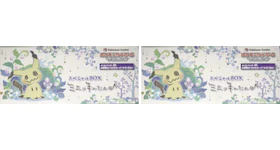 Pokémon TCG Collection Sun/Collection Moon Ultra Sun/Ultra Moon Mimikyu Special Box 2x Lot (Japanese)