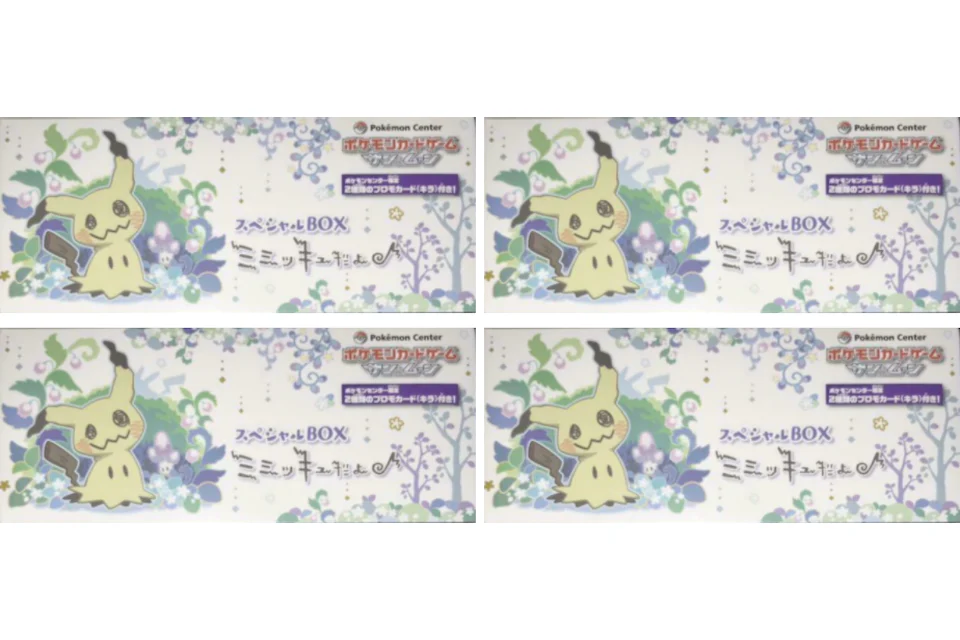 Pokémon TCG Collection Sun/Collection Moon Ultra Sun/Ultra Moon Mimikyu Special Box 4x Lot (Japanese)