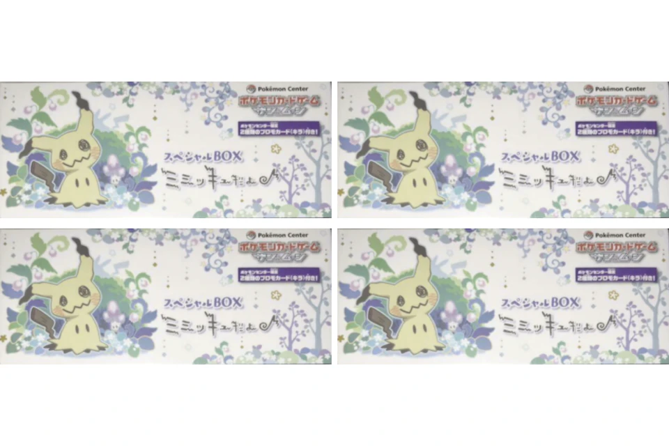 Pokemon Tcg Collection Sun Collection Moon Ultra Sun Ultra Moon Mimikyu Special Box 4x Lot Japanese Pokemon Tcg Collection Sun Collection Moon Ultra Sun Ultra Moon Mimikyu Special Box 4x Lot Japanese