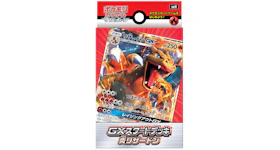 Pokémon TCG GX Start Deck Flame Charizard (Japanese)