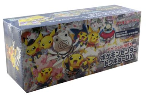 Pokmon TCG Pokmon Center Tokyo DX Grand Opening Pikachu Card Box Set - US Pokmon TCG Pokmon Center Tokyo DX Grand Opening Pikachu Card Box Set - US