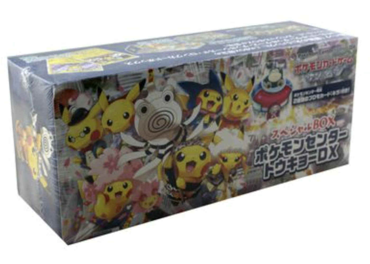 Pokemon Tcg Pokemon Center Tokyo Dx Grand Opening Pikachu Card Box Set Pokemon Tcg Pokemon Center Tokyo Dx Grand Opening Pikachu Card Box Set