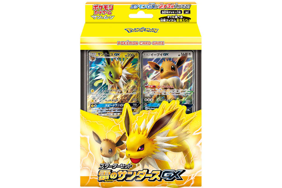 Pokémon TCG Starter Set Thunder Thunders GX (Japanese)