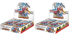 Pokémon TCG Sun & Moon Enhanced Booster Pack Champion Road Box x2 (Japanese)