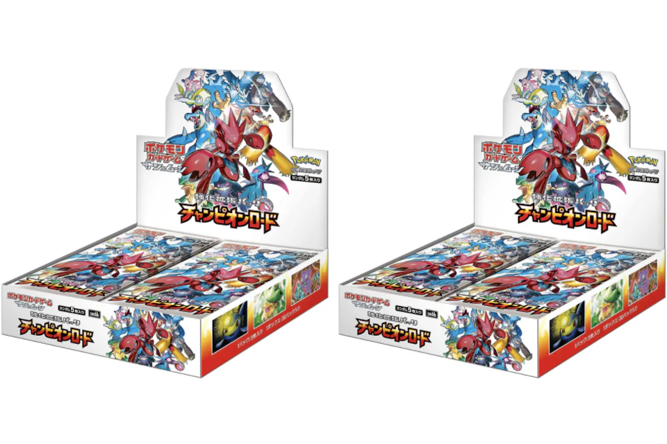 Pokémon TCG Sun & Moon Enhanced Booster Pack Champion Road Box x2 (Japanese)