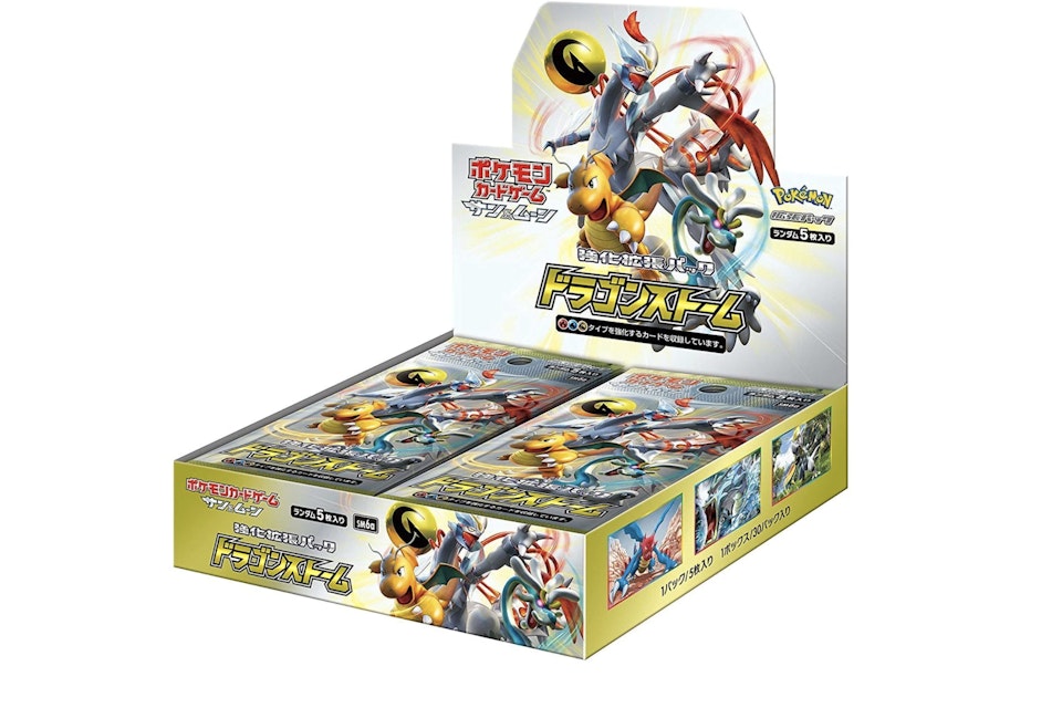 Pokemon Tcg Sun Moon Enhanced Booster Pack Dragon Storm Box Pokemon Tcg Sun Moon Enhanced Booster Pack Dragon Storm Box