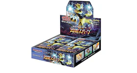 Pokémon TCG Sun & Moon Enhanced Booster Pack Thunderclap Spark Box